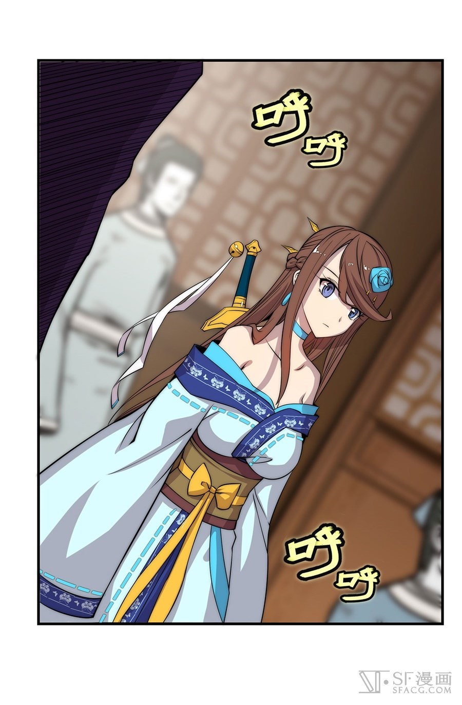 Martial King’s Retired Life Chapter 47 Gambar 12